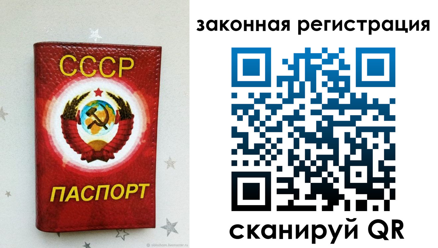 временная прописка в Александровске